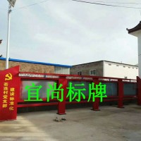 南京站牌价格优惠产品质量过硬江苏宜尚宣传栏设计生产包邮正品