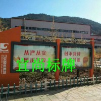 扬州专业制造垃圾分类亭户外广告牌精神堡垒 江苏宜尚
