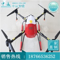 G830植保无人机的生产厂家-无人机的型号介绍