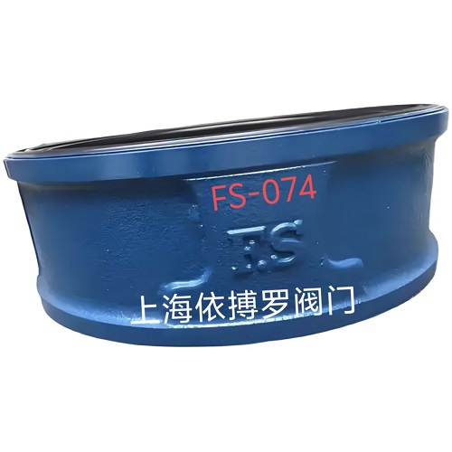 保证原装直销台湾富山双辨式FS-074止回阀一级代理商