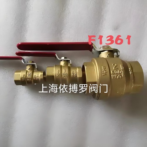 保证原装直销台湾富山黄铜丝口F1361球阀