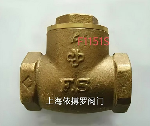 保证原装直销台湾富山黄铜丝口F1151S止回阀