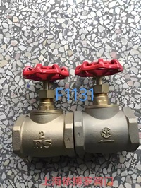 保证原装直销台湾富山黄铜丝口F1131截止阀一级代理商
