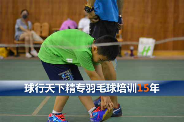 2026秋季球行天下青少儿羽毛球培训秋季招生