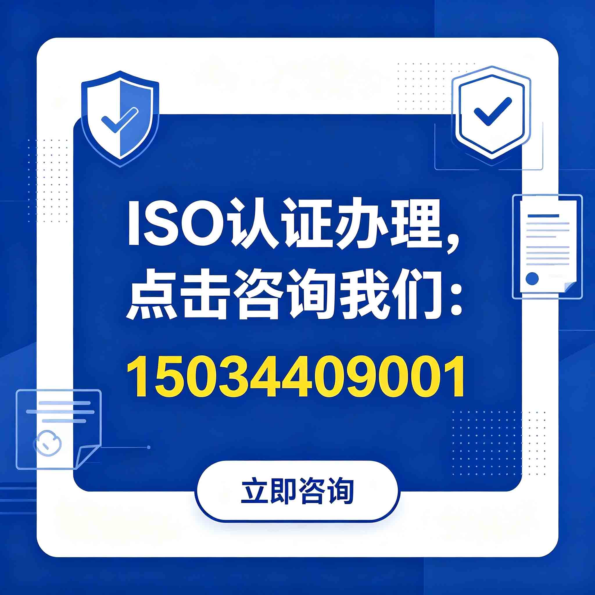 北京绿色工厂企业绿色制造体系认定申报