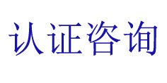 哪里可以做reach认证