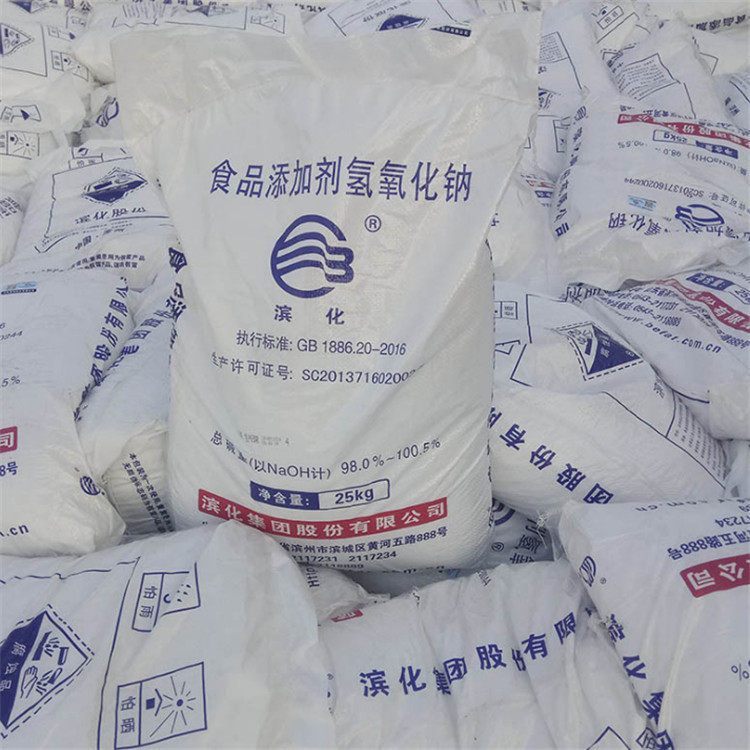 工业氢氧化钠